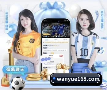 江南官方网站的故事 - 体育资讯内容服务