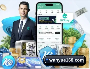 江南官方网站 APP